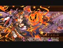 城プロRE 堅物騎士のうっかりハロウィンナイト　刀縛り　EX2
