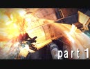 ストーリーを追うARMORED CORE VI FIRES OF RUBICON part1