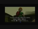 【時オカ⚔02】ジジイの口内に入る男
