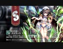 【ミストトレインガールズ】キャラシナリオ [S][鉄の声を聴く]ズエラット