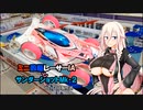 【月1500円】ミニ四駆レーサーIAとサンダーショットMk-2　08/10