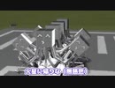 【Kerbal Space Program】火星人が攻めてきたぞー！！【１０月３０日　ニュースパニックデー】