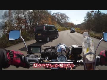 本日のガチおこ案件