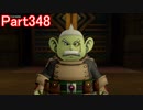 【DQⅩ】目覚めし６種族目の馬がドラクエ10オンラインVer.4を初プレイ実況　Part348