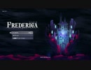 【言葉のない世界を行く】FREDERICA（フレデリカ）実況プレイ#1【配信アーカイブ】