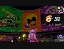 【スプラトゥーン3】第十回友達にするなら？ハロウィンフェス報酬ホラガイガチャ(くじ引き)【Splatoon3】