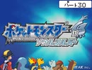 [ポケモン実況]ラジオ塔に潜入！？ ロケット団に変装だ！！[ソウルシルバー]