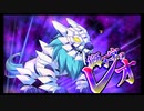 第43回十二迷宮-深層-攻略　～天蝎宮・獅子宮～
