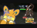 【ポケモンSV】こんなの勝てっこないよ！【人生縛りプレイ】#2