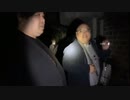 【アーカイブ】2022/06/03 怪談家ぁみの函館心霊スポット生凸 Day1