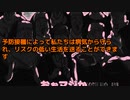 コロナワクチンであの世