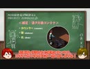 MOD開発者が解説する PROJECT ZOMBOID - FILE.09「かぎかぎどこかぎ？・後編」