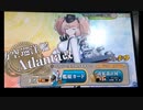 艦これアーケード色々ドロップその１３８