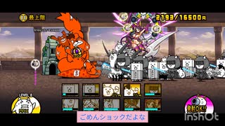 にゃんこ大戦争やっていくゾ「ウインナー」