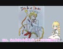 【ハロウィン2023】#フォロワーさんからイメージもらって自分をハロウィンキャラ化する(終)