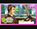 【ときメモ】30代男性がJKになって男子のハートを鷲掴む初見実況 Part10