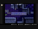 aisssyさんの ファイアーエムブレム 烈火の剣【実況プレイ】その88