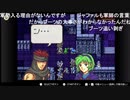 aisssyさんの ファイアーエムブレム 烈火の剣【実況プレイ】その90
