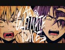 Ah ah ULTIMATE VOICE/鏡音レン & KAITO - ニワノワニ