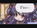 【ふるふる】ピスタチオ（VT）【DMM】