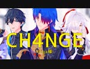 【崩スタMMD】CH4NGE【丹恒/景元/刃】