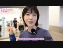【LOLO Time EP.07】U12特派員LOLO 2023ワールドカップリトルリーグ選手権大会です