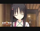【茉子は俺の嫁だから！】