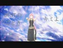 【巡音ルカ MMD】DUSToidよ歩行は快適か？ 2566【平沢進】