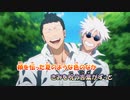 【アコギ】青のすみか《呪術廻戦 2期OP》-3