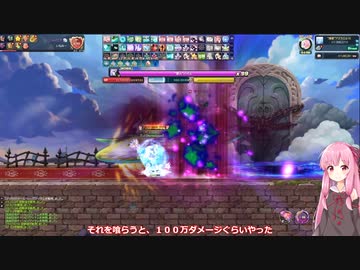 琴葉姉妹のトキメキファンタジーラテール2　アズラエル