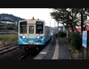 JR四国 キハ32＋54＋54　ツーマン普通列車