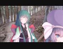鹿とずん子とおとまっちゃん