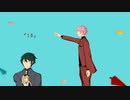 【人力あんスタ】『13』【斎宮宗】