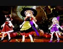 【第3回MMD廃】【東方MMD】Miy式の魔理沙、霊夢、フランで「Happy Halloween」1080P