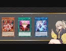 【遊戯王マスターデュエル】春日部つむぎとアンデット族 #166