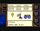 [ゆっくり実況]テリワンRETROをのんびり遊ぶ　その21