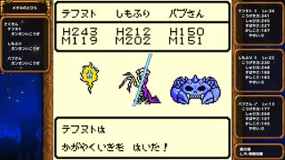 [ゆっくり実況]テリワンRETROをのんびり遊ぶ　その21