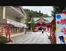 宮城県仙台市　仙台城跡にある護国神社の様子　2023　0930
