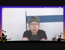 ニンポー（千代豊和）ふわっち ニンポーのライブ