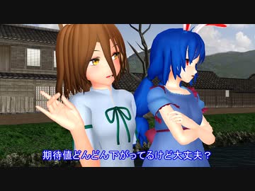 【東方MMD】清蘭は売り上げを伸ばしたいようです