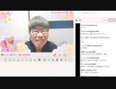 ニンポー（千代豊和）ふわっち ニンポーのライブ