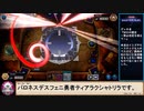ガチデッキ.DC90【常世総ての悪】【デュエリストカップ2nd】