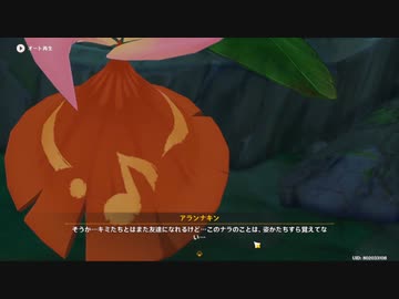 原神　初見プレイ4　その54