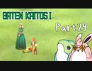 バテン・カイトス1　HDリマスター　初見プレイ　Part29