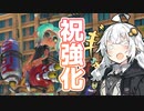 【スプラ3】スターライト☆ハイドライフ#22【XP2800】