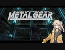 埼玉ギャルのシャドーモセス潜入作戦part1【METAL GEAR SOLID】