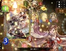 【シャドバ】勝てる！！いつも使ってるローテランクマデッキ特集 #39【シャドウバース/Shadowverse】