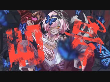 【歌ってみた】偽物人間40号 / ¿?【 cover. 百軒カナリ】
