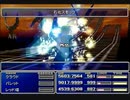 【FF7】トロフィーコンプ&やり込みプレイ【Part259】