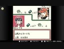 【任天堂ソフト制覇への道】ポケモンカードGB実況プレイ_Part31